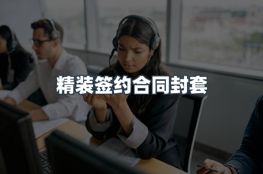 定制证件